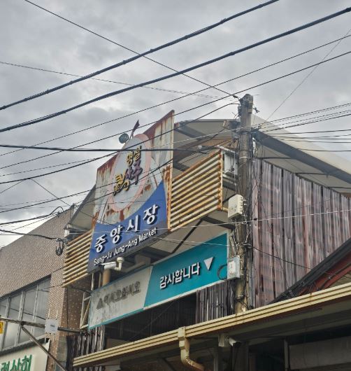 경상도 상주시 국내 조용한 여행지