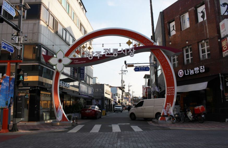 경북 상주 가볼만한 곳