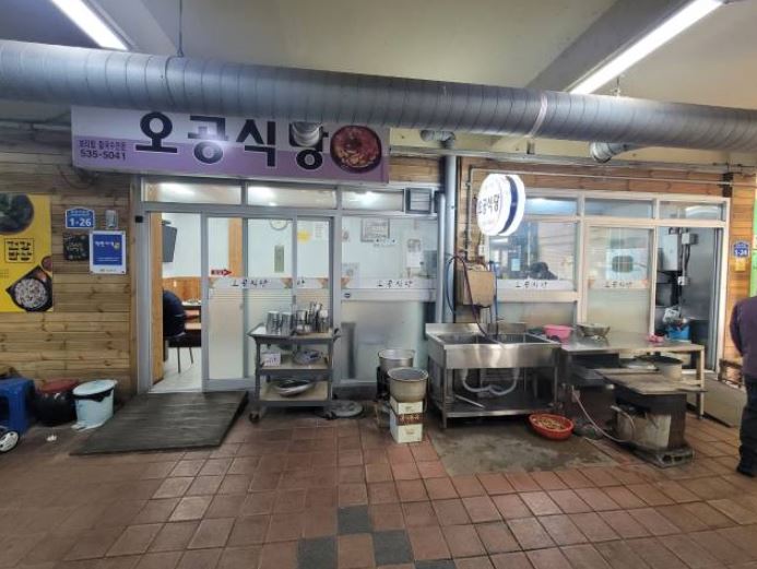 상주 중앙시장에서 맛보는 보리밥 정식[오공식당]