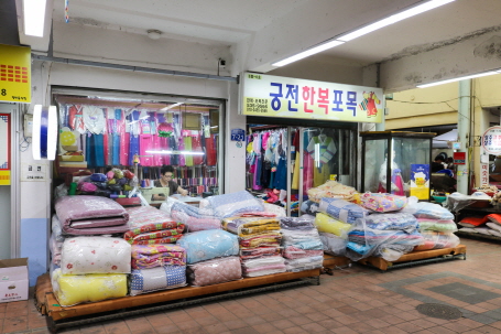 궁전한복포목