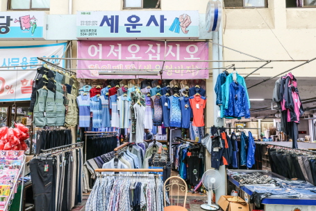세운사