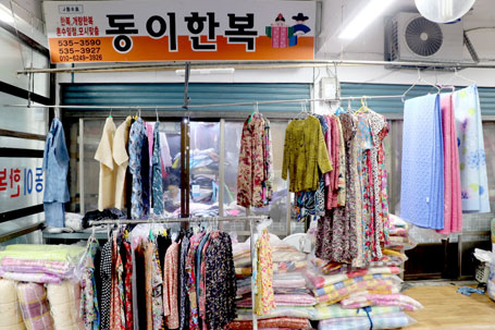 동이한복