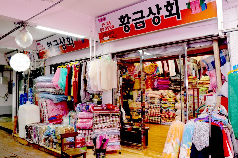 황금상회