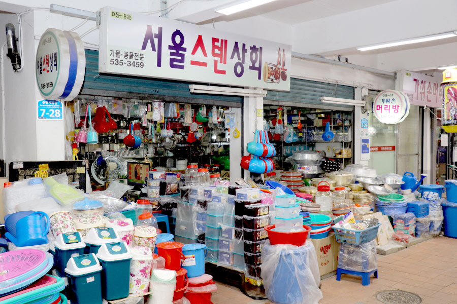 서울스텐상회