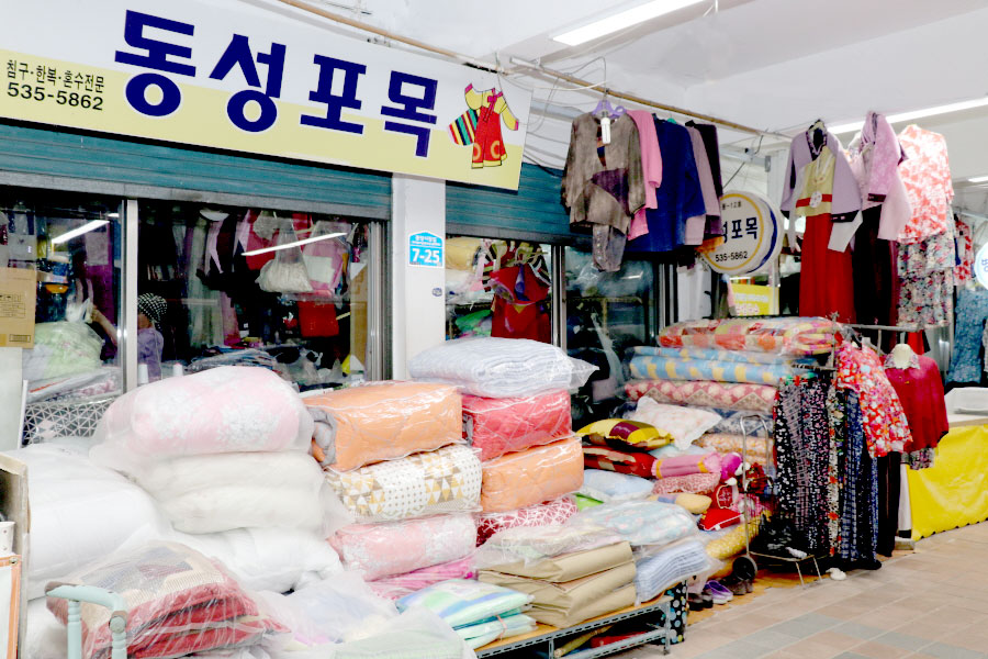 동성포목
