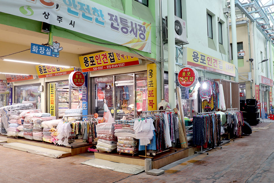 용포인견집