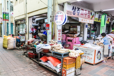 상주고추집 