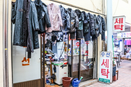 시장세탁 