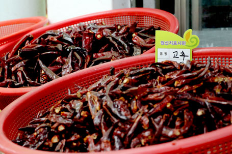 토종상회 