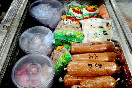 토종상회 