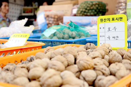 한성상회 