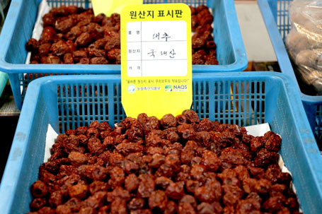 한성상회 