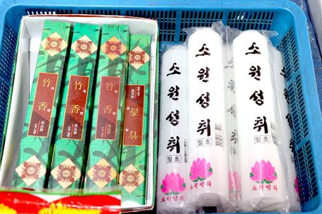 한성상회 