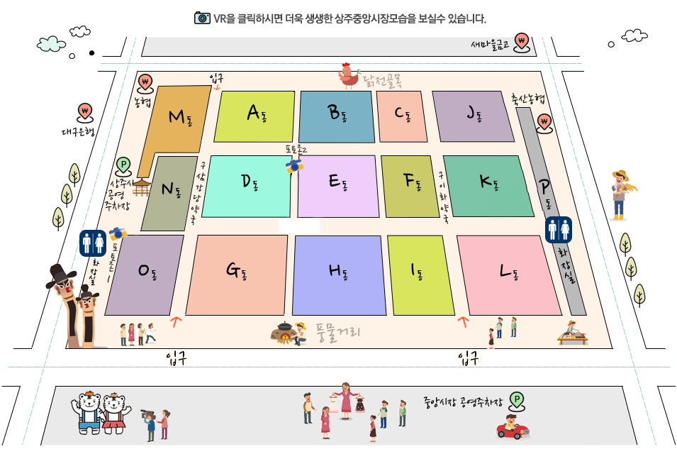 전체배치도
