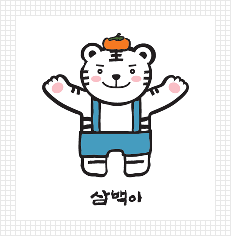 삼백이