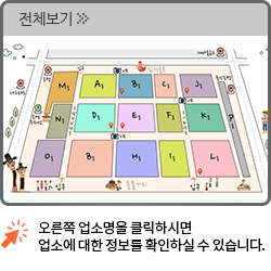 전체배치도
