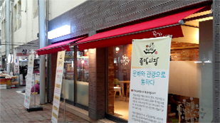 중앙시장 거리에서 본 상점 입구사진